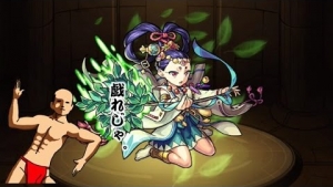 藍城フロワ 氷の深淵で　アメノウズメPT【モンスト】※初心者・学習中w