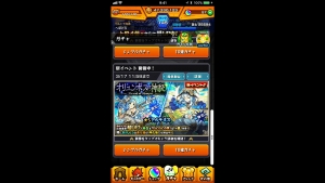 覇者道ガチャ10連！これはアタリ？