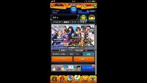 FINAL FANTASYコラボガチャ！シングル4連・ふざけるな！