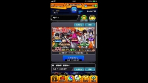 るろうに剣心トク玉ガチャ！えぇ？マジかぁ！