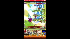 お宝写真大公開-極　獣神化アーサー×マナDK