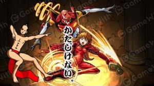 衝撃の光獣 ボーナスステージ　アスカ&2号機PT【モンスト】※ノーコン